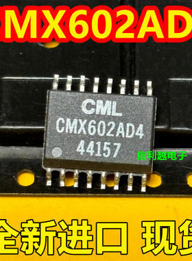 CMX602AD4 CMX602AD4 正品直拍 CMX602 SOP16