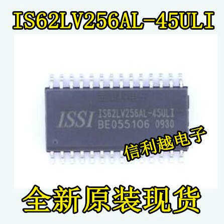 IS62LV256AL-45ULI IS62LV256-70U IS62LV256-70UI IS62LV256-45U