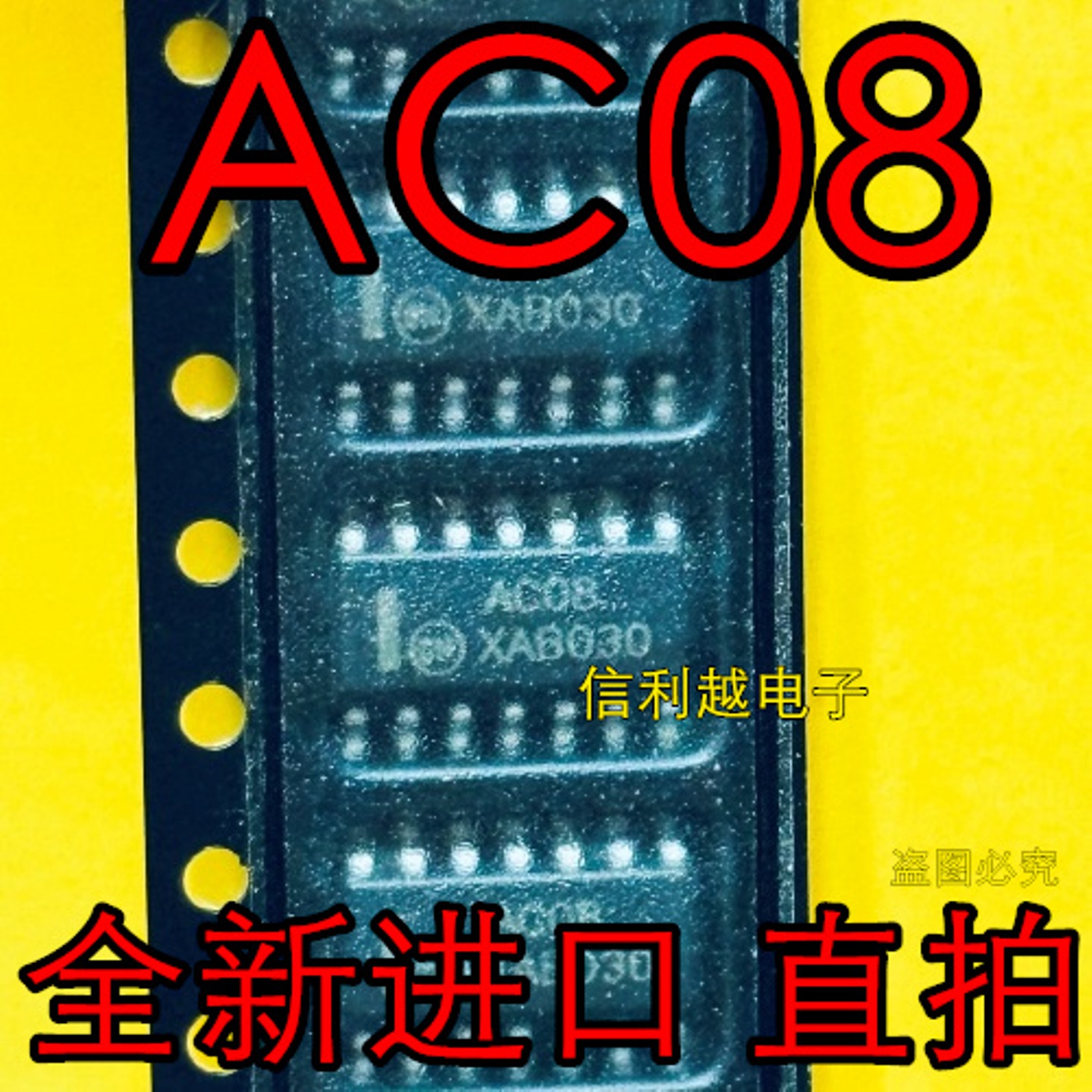 AC08 74AC08 SOP14全新原装 SOP3.9 MC74AC08DR2