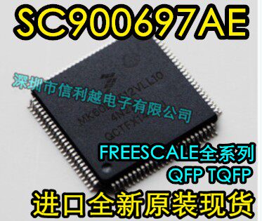 SC900697AE 全新原装 进口现货 可以直接拍付
