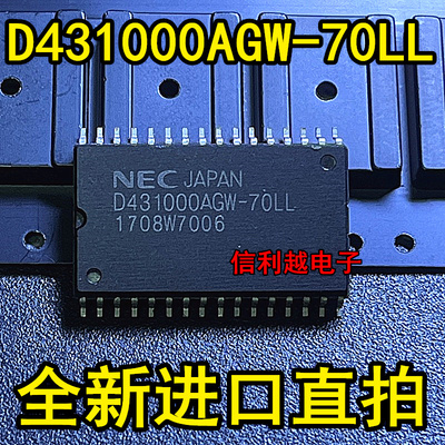 D431000AGW-70LL CY62128BLL-70SC HM628512BLFP-5 全新直拍
