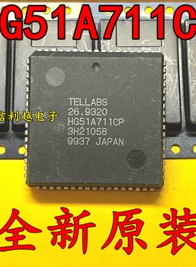 HG51A711CP  TELLABS PLCC全新现货IC芯片