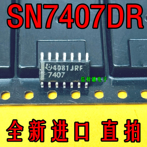 SN7406DR SN7407DR SN74LS06DR SN74LS07DR 全新 SOP14 可直拍