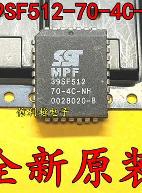 39SF512-70-4C-NH 全新正品PLCC32封装芯片SST39SF512-70-4C-NHE