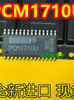 PCM1710U SOP20全新进口贴片芯片IC集成电路现货直拍