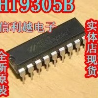 HT9305B 全新原装正品直插DIP芯片IC进口现货