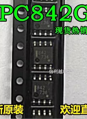 全新 UPC842G2  UPC842G C842G  842 进口直拍 SOP