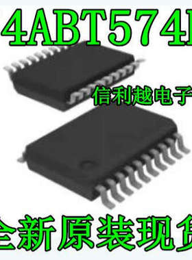 74ABT574D 全新  ABT574  进口现货 可以直接拍付
