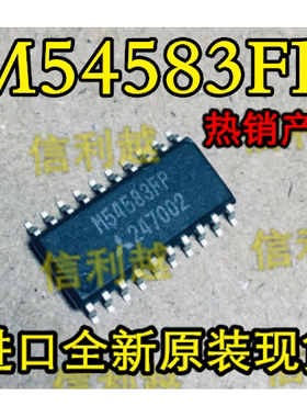 M54583FP  MIT  54583FP SOP-20 现货热卖 满500元包邮