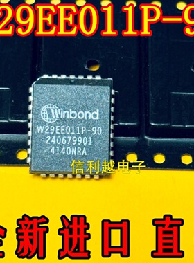 W29EE011P-90 Winbond原装 芯片进口 现货