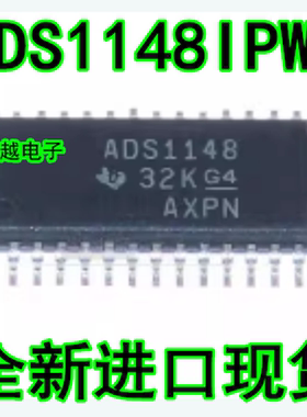 ADS1148IPWR ADS1148IPW ADS1148 原装正品 现货 ADS1148IPWR