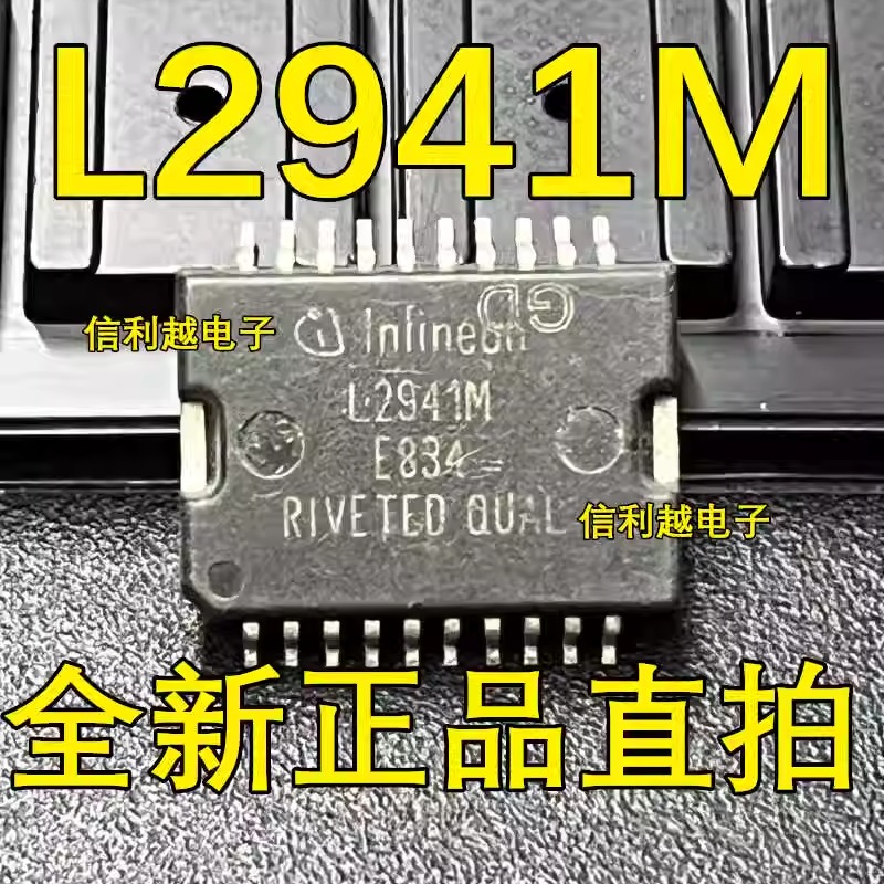 L2941M  L2941M  HSOP20  IC 全新原装正品