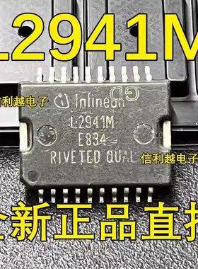 L2941M  L2941M  HSOP20  IC 全新原装正品