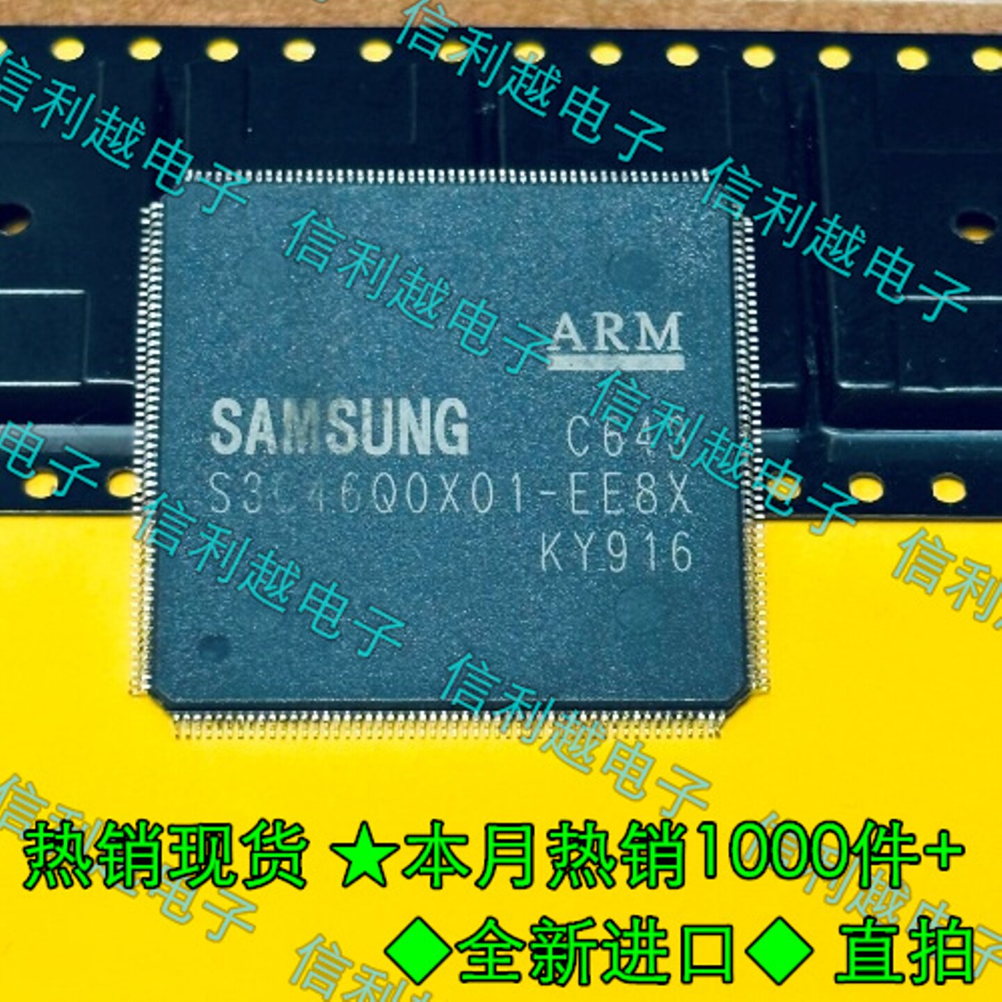 S3C46Q0X01-EE8X  芯片全新原装进口TQFP 进口现货