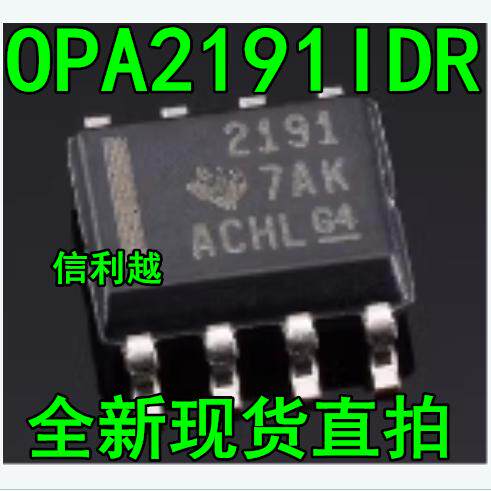 丝印 2191 OPA2191IDR OPA2191ID  SOP8 运算放大器 正品