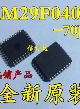 AM29F040B-70JF AM29F040B-70  PLCC32 全新原装 进口现货直接拍