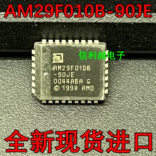 AM29F010B-90JE  AMD型号AM29F010B  封装PLCC32 全新