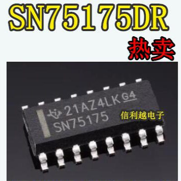 SN75175DRG4   SN75175DR 现货  全新直拍