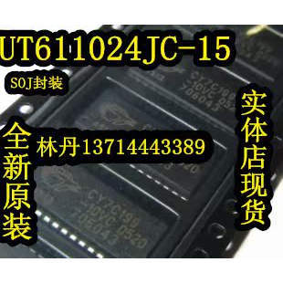 UT611024JC-15  UTRON  SOJ 全新进口SOJ 直拍