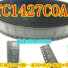 TC1427COA TC1428COA KPT22 MC100EPT22D 全新进口SOP8脚现货