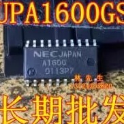 原装进口  A1600G SOP封装  全新正品 UPA1600GS-T1 UPA1600GS