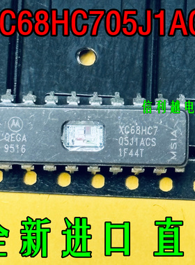 XC68HC705J1ACS CDIP020 全新 陶瓷 封装 XC68HC705J1ACS