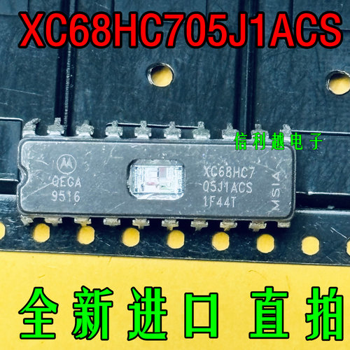XC68HC705J1ACS CDIP020 全新 陶瓷   XC68HC705J1ACS