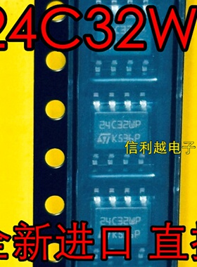 24C32WP  SOP8全新 原装 M24C32-WMN6TP