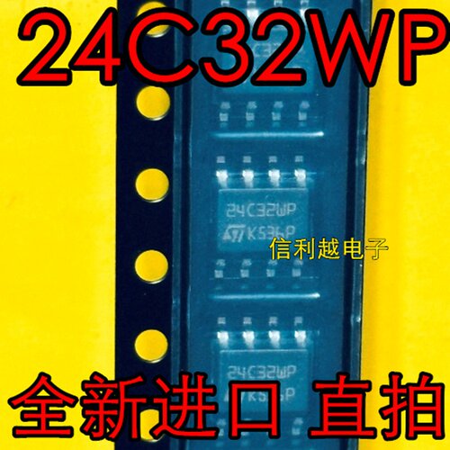 24C32WP  SOP8全新 原装 M24C32-WMN6TP