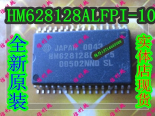 信利越电子 HM628128ALFPI-10 全新原装 实体店现货 可直接拍!