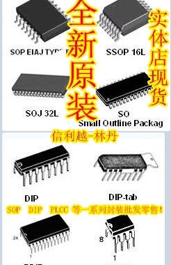 SN75186DW TI贴片SOP-24 全新SN75186 欢迎直拍
