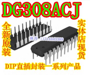 DG308ACJ 全新 原装 可以直接拍付