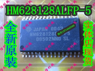 信利越电子 HM628128ALFP-5 全新原装 实体店现货 可直接拍!