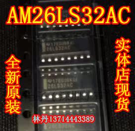 信利越电子 AM26LS32AC 全新原装 实体店现货 可直接拍!