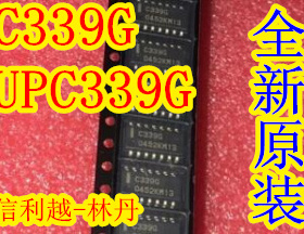 C339G  UPC339G【全新原装】【现货】可直接拍！