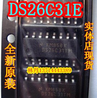 DS26C31E NS 贴片SOP 全新 正品芯片DS26C31E 可直拍付