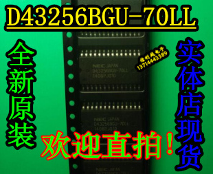 D43256BGU-70LL    UPD43256BGU-70LL【全新原装】现货可直接拍！