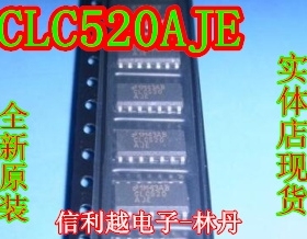 CLC520AJE CLC520 【全新原装】【现货】可直接拍！