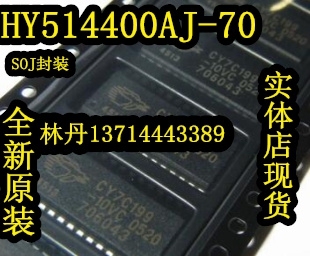 信利越电子 HY514400AJ-70 全新原装 实体店现货 可直接拍!