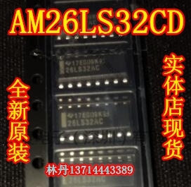 信利越电子 AM26LS32CD 全新 原装 实体店现货 可直接拍!