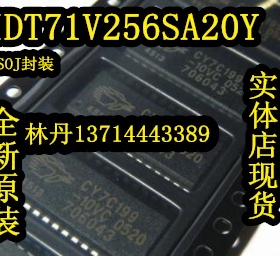 IDT71V256SA20Y 全新原装 进口现货 可以直接拍付