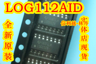 信利越电子 LOG112A LOG112AIDR 全新原装 进口现货 可以直接拍付