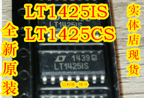 信利越电子LT1425IS全新原装 实体店 可直接!