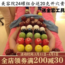 ks尚赫陶瓷罐拔罐器套装五行能量罐1
