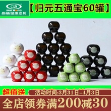 尚赫五行能量陶瓷拔火罐拔罐601