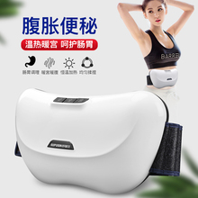 腹部仪揉腹理疗带加热肠胃zc按摩器1