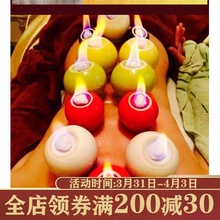 ks送艾灸陶瓷美容院30拔火罐1