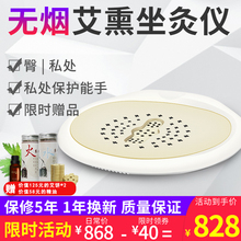 坐灸仪无烟臀部坐垫家用艾灸家用仪1