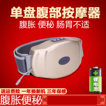 腹部仪揉肚子家用促进肠胃按摩器1