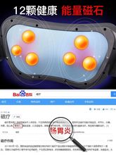 腹部仪揉腹理疗带加热肠胃按摩器1